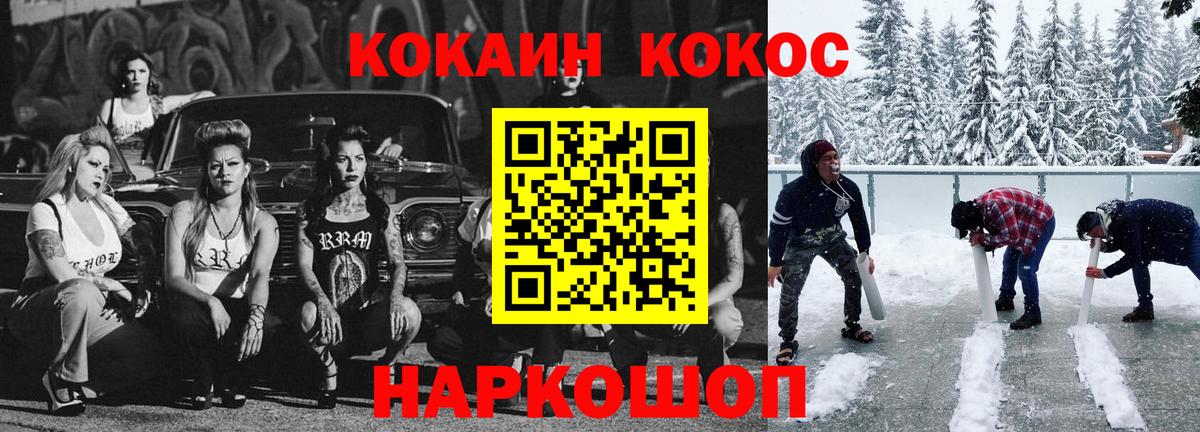 Cocaine 99%  Вход с VPN  COCAIN Эквадор  Спасск-Дальний 