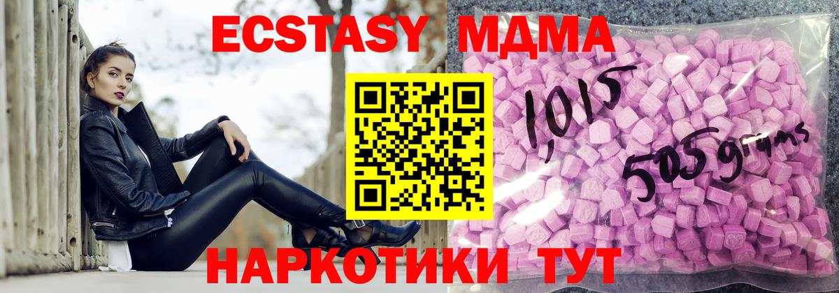 Спасск-Дальний  Экстази Cube  Вход с VPN  ЭКСТАЗИ Punisher 