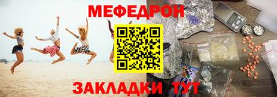 бутик Новодвинск