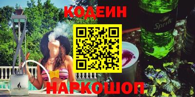ALPHA PVP Новозыбков