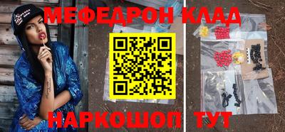 ALPHA PVP Новозыбков