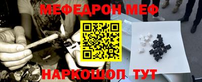 мескалин Новокубанск
