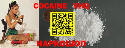 ALPHA PVP Новозыбков
