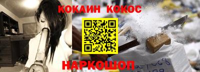 ALPHA PVP Новозыбков