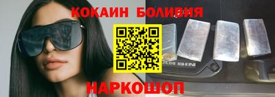 ALPHA PVP Новозыбков