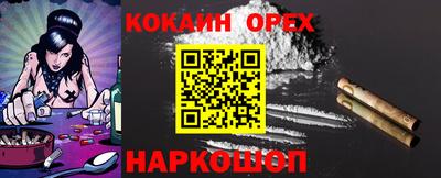 ALPHA PVP Новозыбков