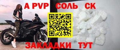 бутик Новодвинск