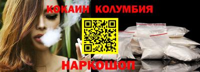 мескалин Новокубанск