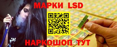 мескалин Новокубанск