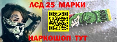 бутик Новодвинск