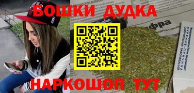 ALPHA PVP Новозыбков