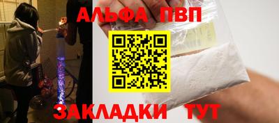 бутик Новодвинск