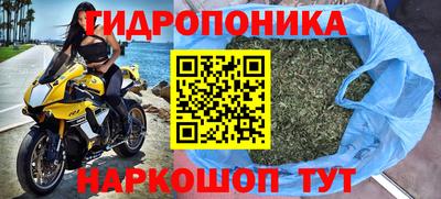 мескалин Новокубанск