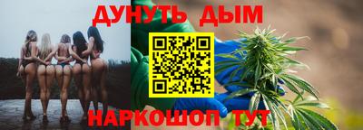 бутик Новодвинск