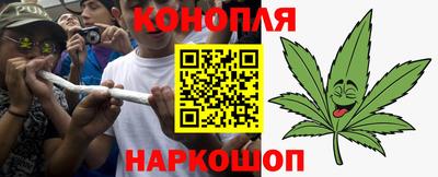 мескалин Новокубанск