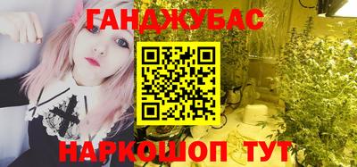мескалин Новокубанск