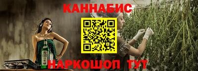 мескалин Новокубанск