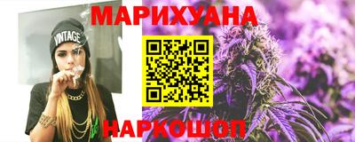 мескалин Новокубанск