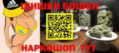 бутик Новодвинск