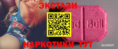 бутик Новодвинск