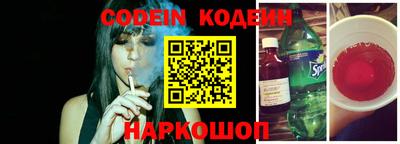 мескалин Новокубанск