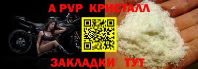 бутик Новодвинск