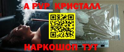 бутик Новодвинск