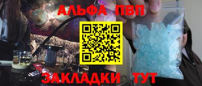 бутик Новодвинск