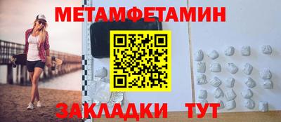 ALPHA PVP Новозыбков