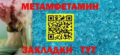 бутик Новодвинск