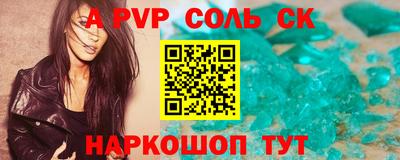 мескалин Новокубанск