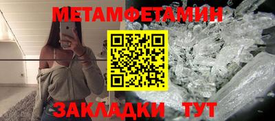 мескалин Новокубанск