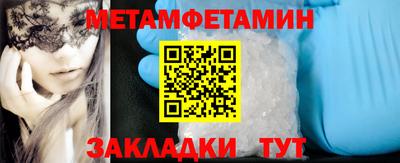 бутик Новодвинск