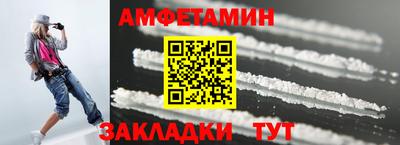 мескалин Новокубанск