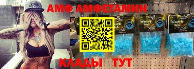 бутик Новодвинск