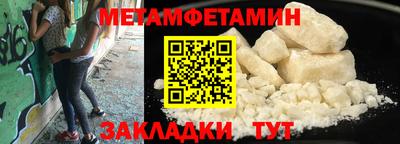 ALPHA PVP Новозыбков