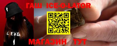 ALPHA PVP Новозыбков
