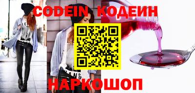 мескалин Новокубанск