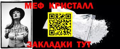 мескалин Новокубанск