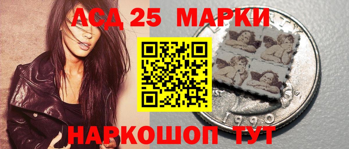 Наркотические марки 1,5мг  Наркотические марки 1,5мг  Спасск-Дальний  Марки 25I-NBOMe  Вход с VPN 