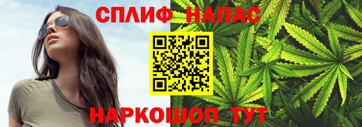 МАРИХУАНА Bruce Banner  Вход с VPN  Каннабис гибрид  Спасск-Дальний  Бошки марихуана Bruce Banner 